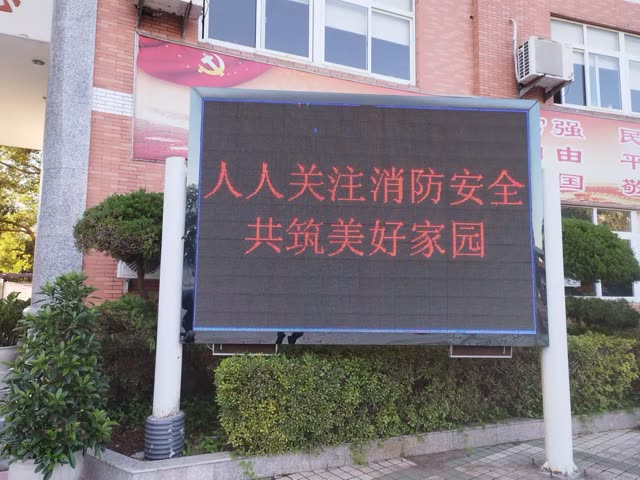 筑牢消防防线 共建平安校园——黄岩一职校开展消防宣传月系列活动 关工委全程参与护航学子安全活动现场