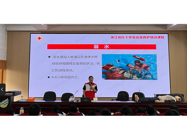 珍爱生命 严防溺水——黄岩一职校开展防溺水知识讲座 关工委倾力守护学子暑期安全活动现场