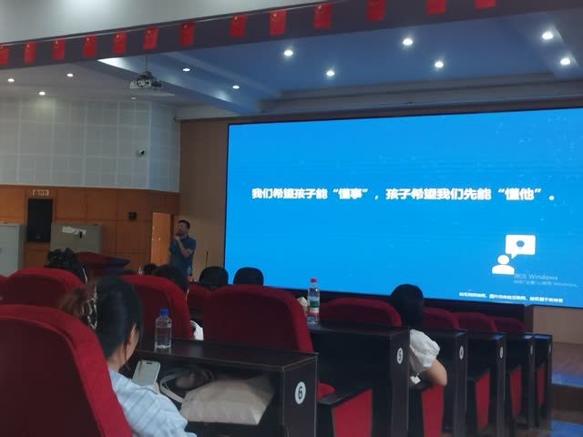 北京幸福基金公益走进黄岩一职校 关工委助力家校互动共育时代新人活动现场