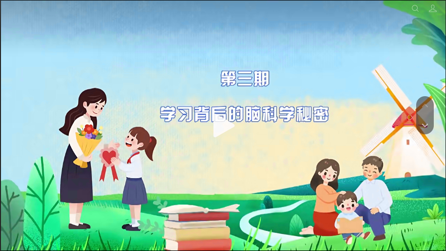 第三期