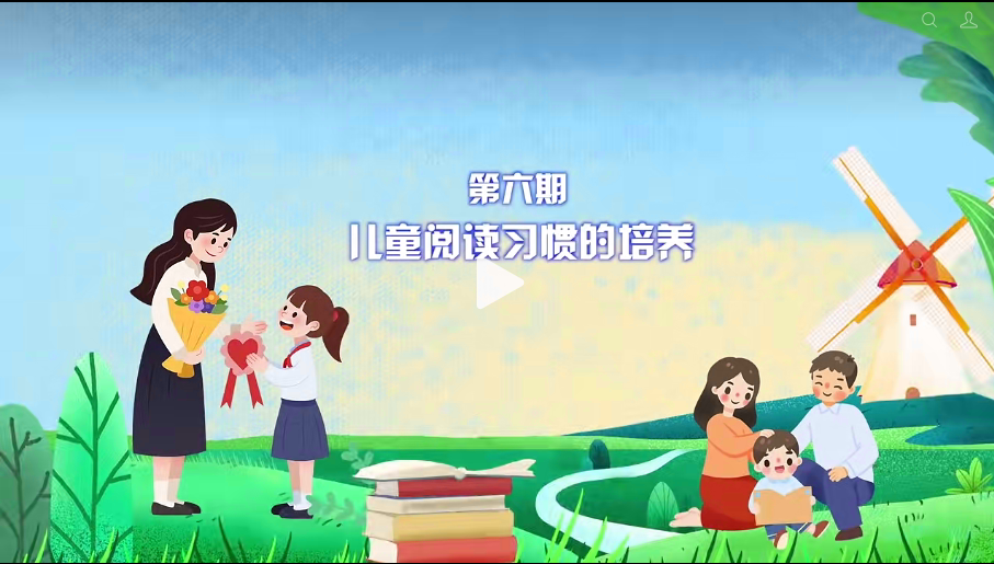 第六期